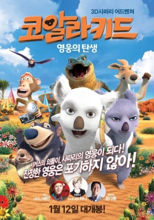 Lạc Trong Rừng Sâu - The Outback (2012)