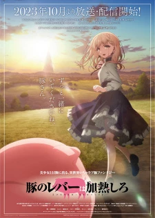 Làm Nóng Lá Gan Chú Heo - Buta no Liver wa Kanetsu Shiro, Butareba -The Story of a Man Who Turned into a Pig-, Heat the Pig Liver: The Story of a Man Turned Into a Pig, ButaLiver (2023)