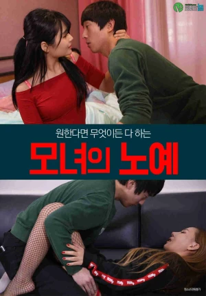Poster phim Làm Tình Trả Nợ (Mother And Daughters Slave) - 2020