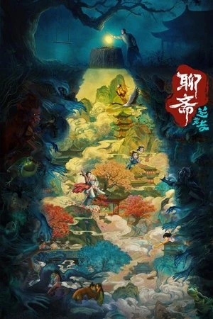 Liêu Trai: Lan Nhược Tự - Curious Tales of a Temple (2025)