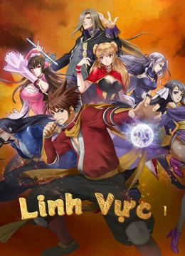 Linh Vực 1 - 灵域1/The World of Fantasy 1 (2021)