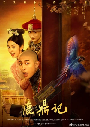 Poster phim Lộc Đỉnh Ký (Royal Tramp) - 1992