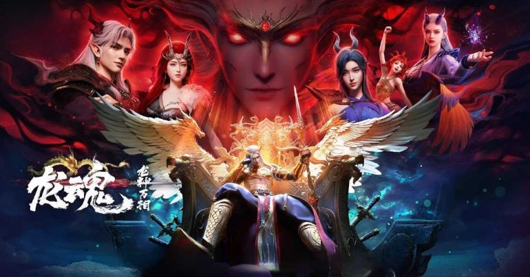Long Thần Vạn Tượng: Long Hồn - Dragon Soul of the Ten Thousand Dragon Gods