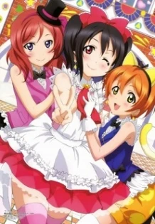 Love Live! School Idol Project OVA -  (2013)