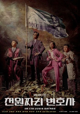 Luật Sư 1000 Won - One Dollar Lawyer (2022)