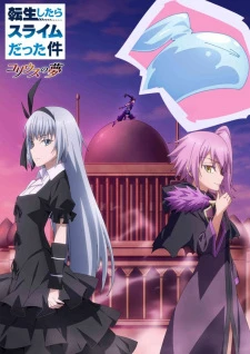 Lúc đó tôi đã chuyển sinh thành Slime: Giấc mộng Coleus - Tensei shitara Slime Datta Ken: Coleus no Yume, That Time I Got Reincarnated as a Slime: Visions of Coleus (2023)