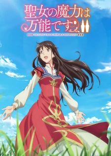 Ma Lực Của Thánh Nữ Là Toàn Năng Mùa 2 - Seijo no Maryoku wa Bannou desu 2nd Season, The Saint's Magic Power is Omnipotent Season 2 (2023)