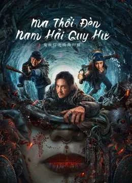 Ma Thổi Đèn: Nam Hải Quy Hư - Ghost blowing lantern in the South China Sea (2025)