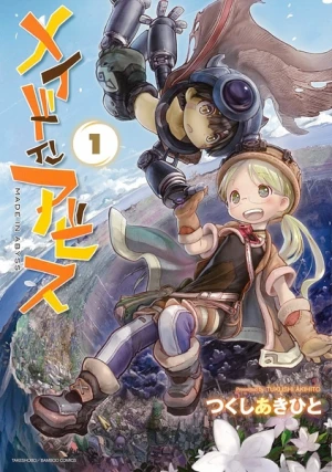 Made in Abyss -  (2017)