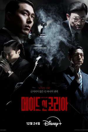Poster phim Made in Korea (Made in Korea) - 2025