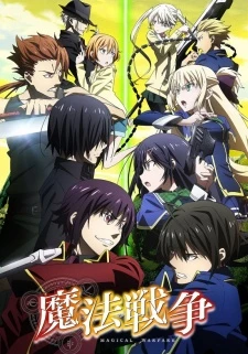 Mahou Sensou - Magical Warface, Mahosen