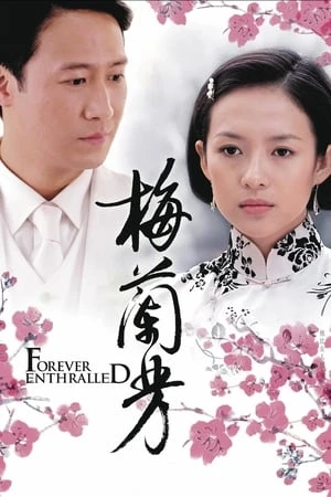 Poster phim Mai Lan Phương (梅蘭芳/Forever Enthralled) - 2008