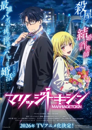 Mai Mối Cho Độc Sư - Marriagetoxin (2026)