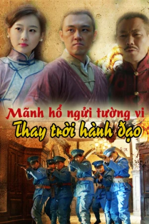 Poster phim Mãnh Hổ Ngửi Tường Vi: Thay Trời Hành Đạo (Tiger And Flower: Revenfe For Justice) - 2017