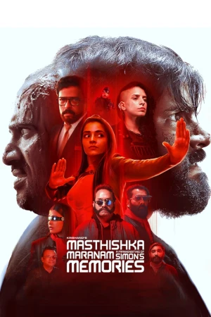 Masthishka Maranam - Masthishka Maranam (2026)