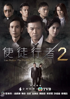 Poster phim Mất Dấu 2 (Line Walker: The Prelude) - 2017