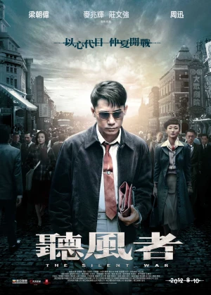 Mật Lệnh Cuối Cùng - Thính Phong Giả - The Silent War (2025)
