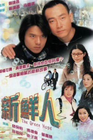 Màu Xanh Hy Vọng - The Green Hope (2000)