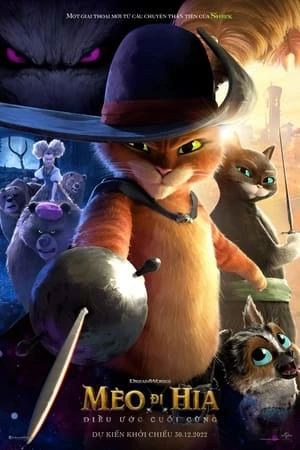 Poster phim Mèo Đi Hia: Điều Ước Cuối Cùng (Puss in Boots: The Last Wish) - 2022