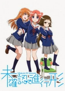 Mikakunin De Shinkoukei - Engaged to the Unidentified