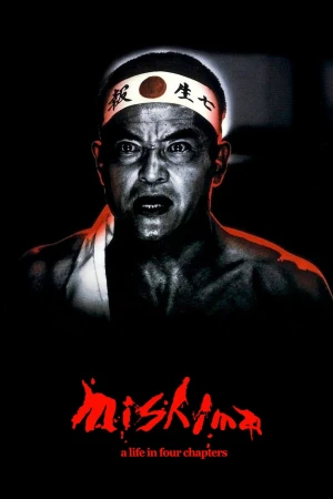 Mishima: A Life in Four Chapters - Mishima: A Life in Four Chapters (1985)