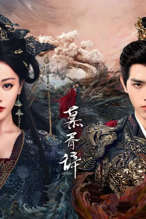 Poster phim Mộ Tư Từ (Love Beyond the Grave) - 2025