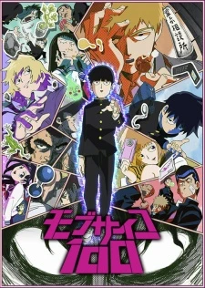 Mob Psycho 100 - Mob Psycho Hyaku, Mob Psycho One Hundred (2016)