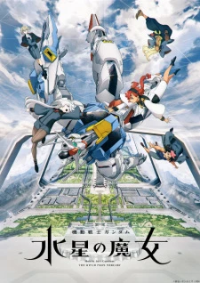 Mobile Suit Gundam: The Witch from Mercury - Kidou Senshi Gundam: Suisei no Majo, G-Witch (2022)