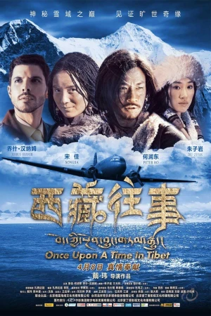Một Thời Ở Tây Tạng - Once Upon a Time in Tibet (2025)