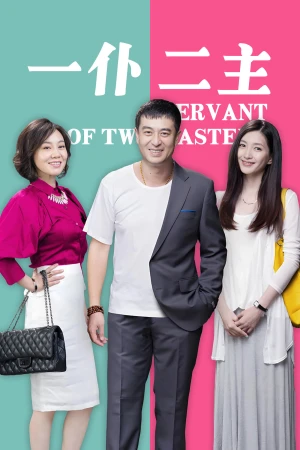 Một Tớ Hai Chủ - A Servant of Two Masters (2014)