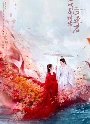 Mùa Hoa Rơi Gặp Lại Chàng - Love Never Fails (2025)