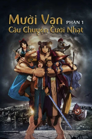 Mười Vạn Câu Chuyện Cười Nhạt (Phần 1) - One Hundred Thousand Bad Jokes (Season 1) (2025)