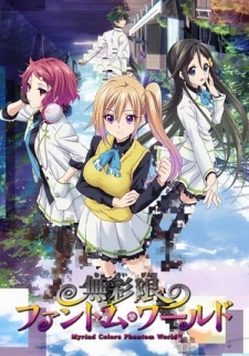 Musaigen no Phantom World - Màu sắc thế giới Phantom, Myriad Colors Phantom World (2016)