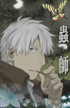Mushishi: Hihamukage - Mushi-shi: The Shadow that Devours the Sun, Mushi-shi Tokubetsu-hen: Hihamu Kage, Mushishi Special: Hihamukage