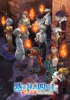 Poster phim Nanatsu no Taizai: Mokushiroku no Yonkishi 2nd Season (The Seven Deadly Sins: Four Knights of the Apocalypse Season 2) - 2024