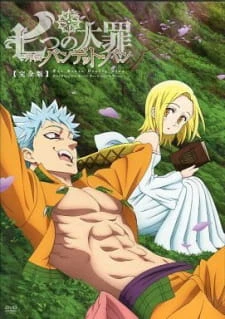 Nanatsu no Taizai OVA - The Seven Deadly Sins: Ban's Side Story OVA, Nanatsu no Taizai: Ban no Bangai-hen, The Seven Deadly Sins: Ban's Side Story, The Seven Deadly Sins: Bandit Ban OVA 1 (2015)