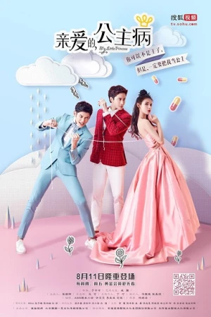 Poster phim Nàng Công Chúa Tôi Yêu (My Little Princess) - 2016