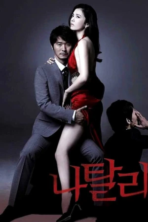 Natalie - Natalie (2025)