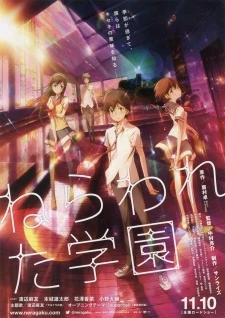 Nerawareta Gakuen - Học viện siêu linh, Psychic School Wars (2012)
