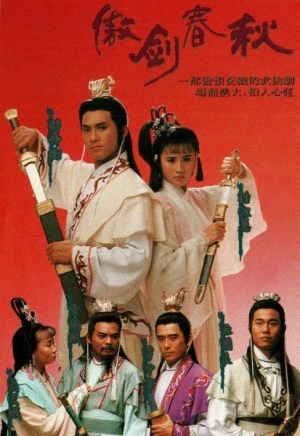 Ngạo Kiếm Xuân Thu - Sword Of Defence (1990)