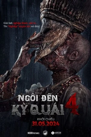 Ngôi Đền Kỳ Quái 4 - พี่นาค 4/Pee Nak 4 (2024)