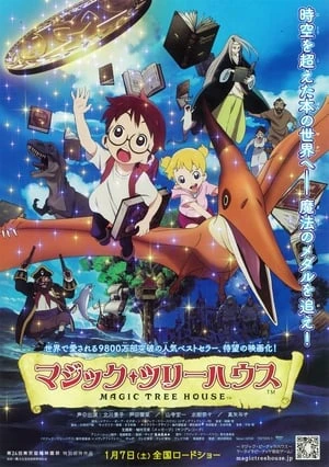 Ngôi Nhà Trên Cây Kỳ Diệu - Magic Tree House (2012)