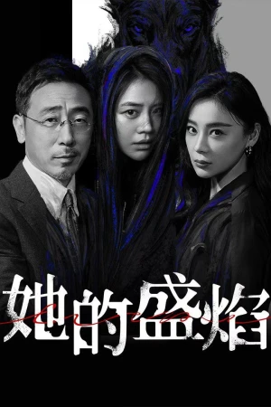 Poster phim Ngọn Lửa Rực Rỡ Của Cô Ấy (Her Blaze) - 2026