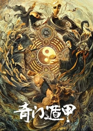 Poster phim Ngũ Hiệp Trừ Yêu 2: Kỳ Môn Độn Giáp (The Thousand Faces Of Dunjia 2) - 2023