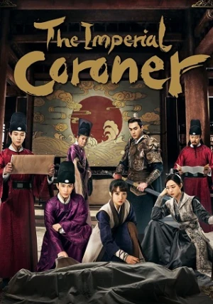 Ngự Tứ Tiểu Ngỗ Tác - The Imperial Coroner (2021)
