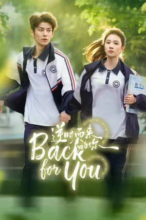 Ngược Dòng Thời Gian Mà Đến - Reversing Time (2025)