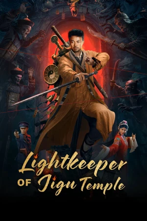 Poster phim Người Giữ Đèn Ở Chùa Ký Cốt (LightKeeper of Jigu Temple) - 2026