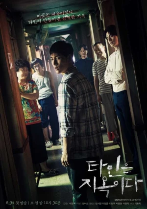Poster phim Người lạ đến từ địa ngục (Strangers From Hell) - 2019