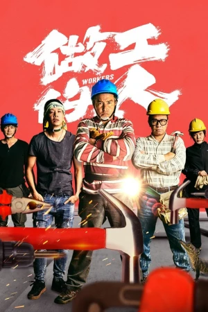 Poster phim Người Làm Công (Workers) - 2020