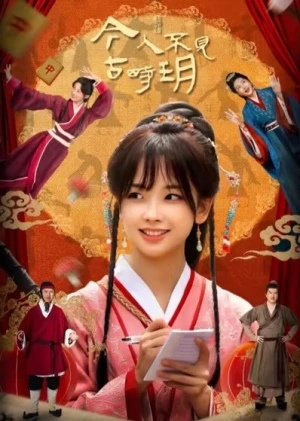 Người Nay Chẳng Thấy Trăng Xưa - The Relic Keeper (2025)